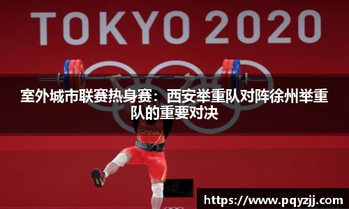 jbo竞博官网
