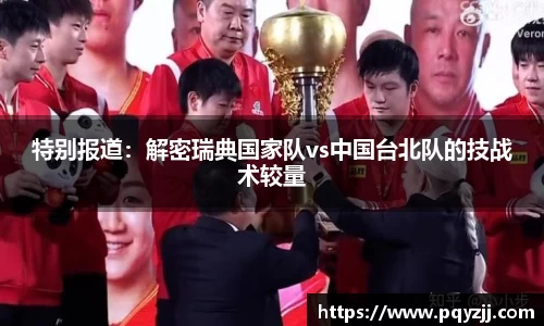 jbo竞博官网