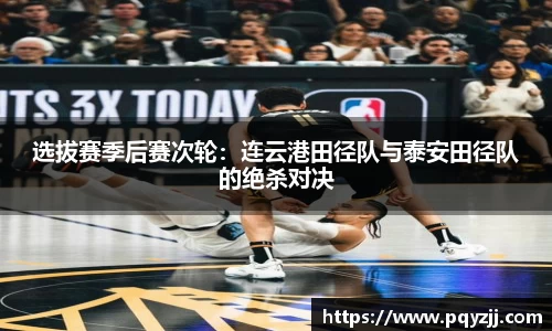 jbo竞博平台
