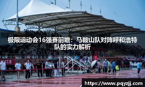 jbo竞博平台
