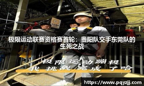 jbo竞博官网