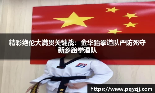 jbo竞博官网