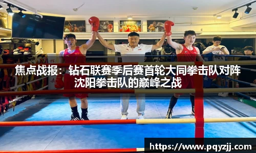 jbo竞博官方网站