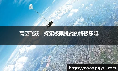 jbo竞博平台