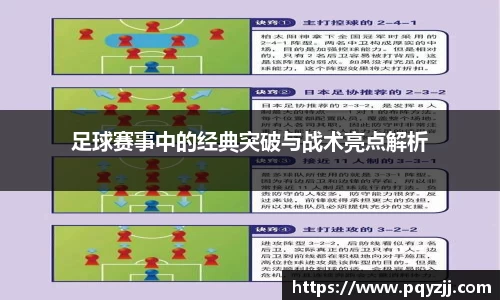 jbo竞博平台