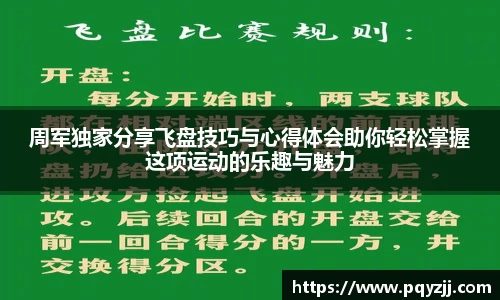 DB电竞app